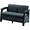 Vrtna garnitura od ratana 2-sjed CORFU LOVE SEAT (antracit)